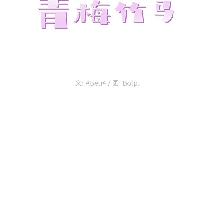第 5 话 - 第23.jpg页