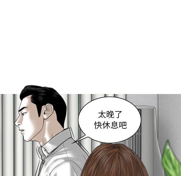 第26话 - 第20.jpg页