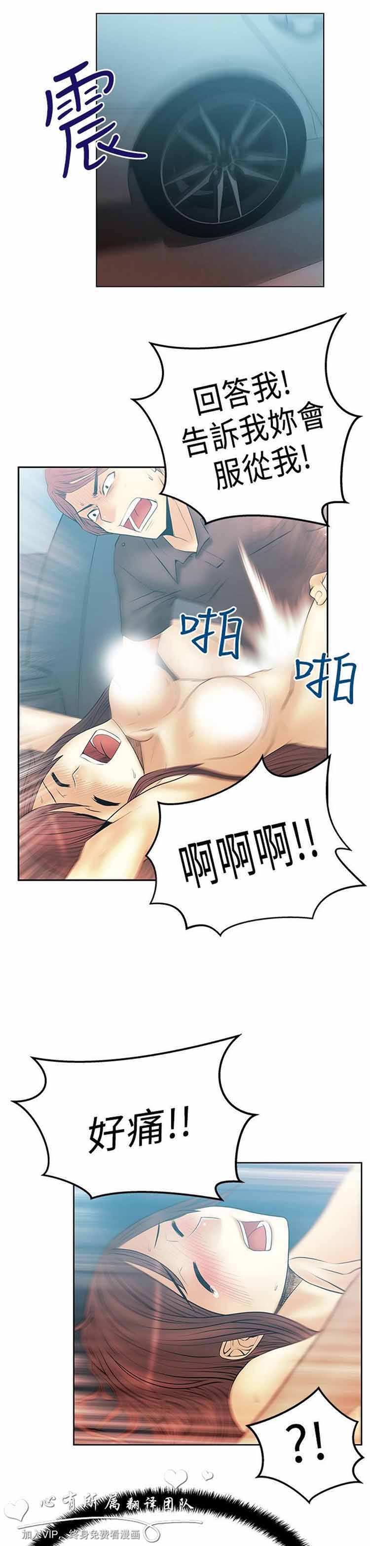 第 48 话 - 第11.jpg页