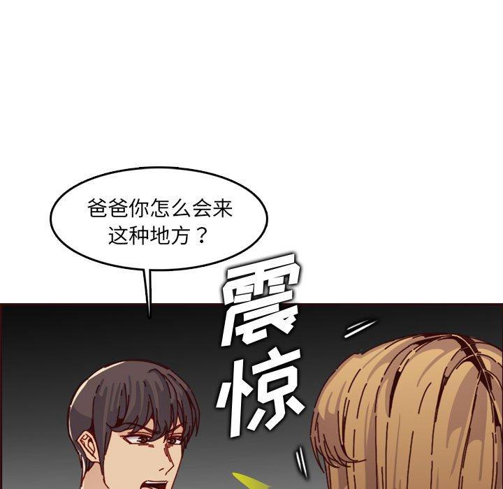 第 64 话 - 第23.jpg页