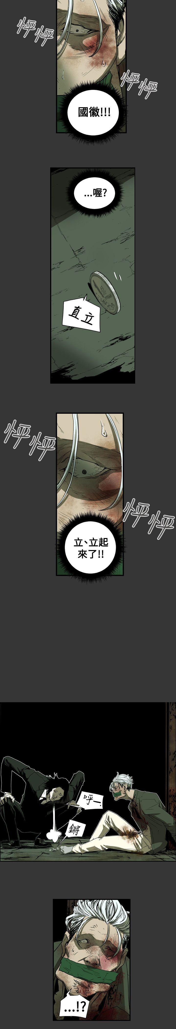 第 37 话 - 第18.jpg页