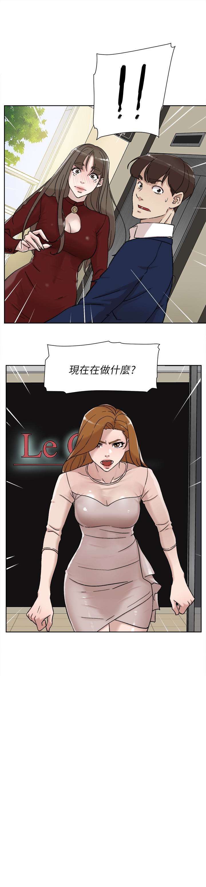第101话-我們一起去旅行吧? - 第2.jpg页