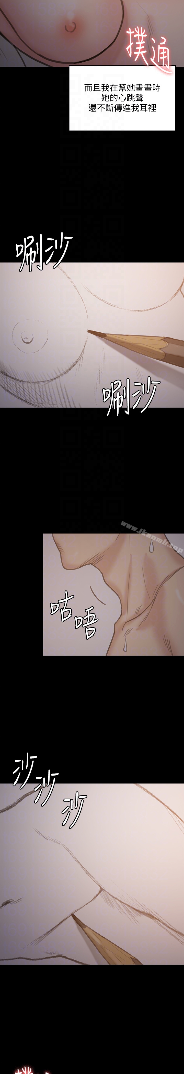 第102話-俊彪的第一次 - 第27.jpg页