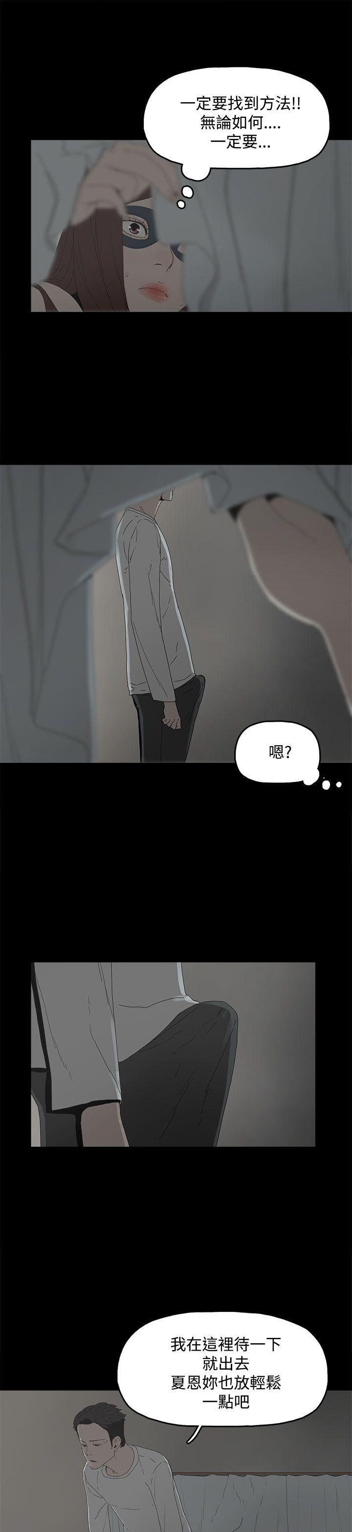 第 5 话 - 第8.jpg页