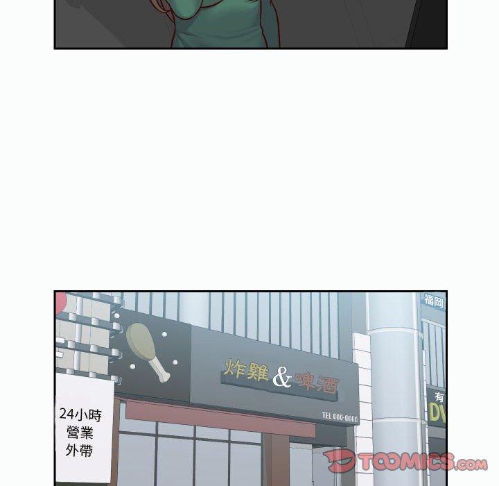 第22话 - 第62.jpg页