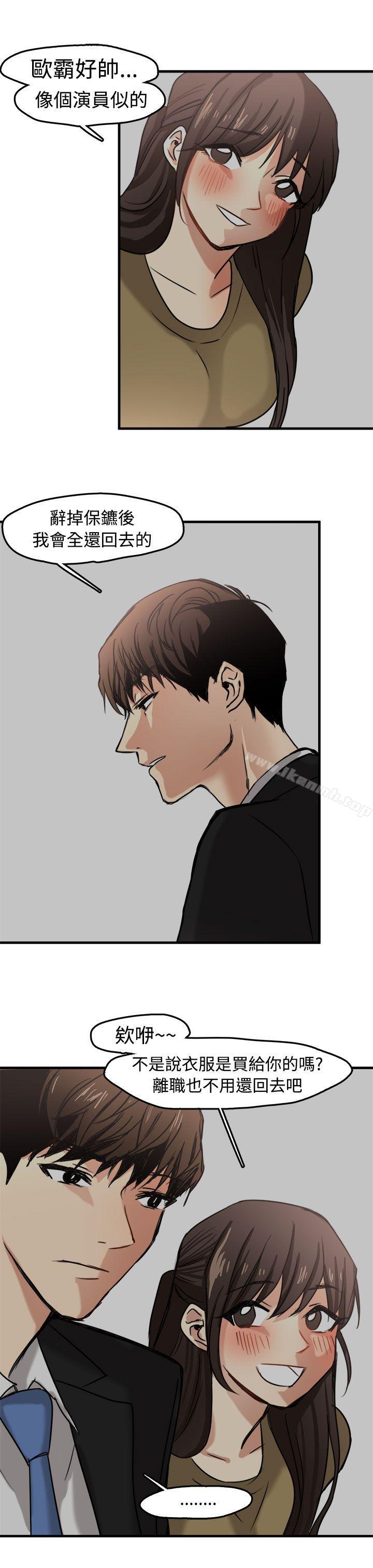 第10话 - 第15.jpg页