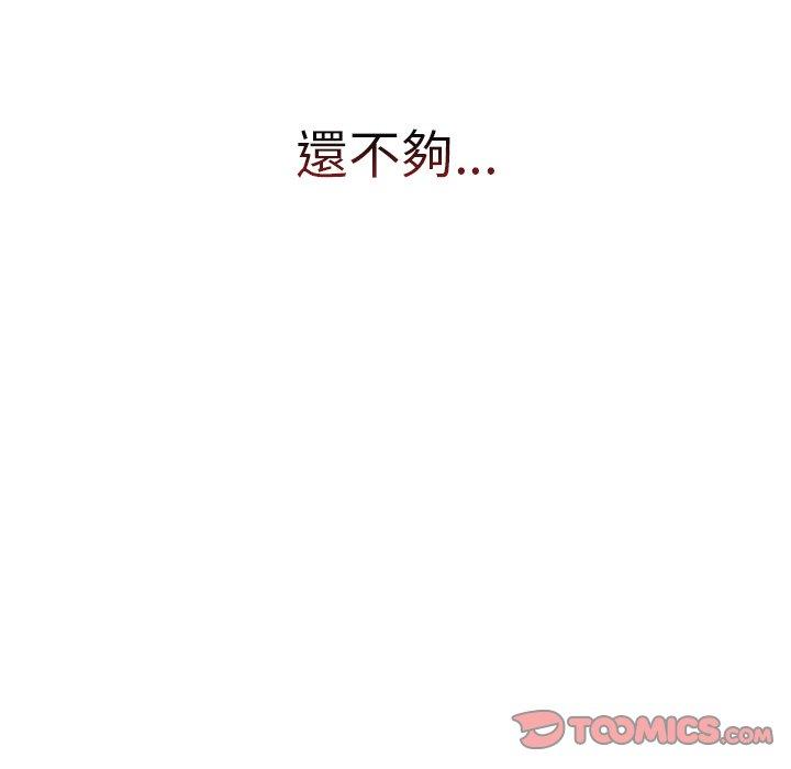 第9話 - 第45.jpg页