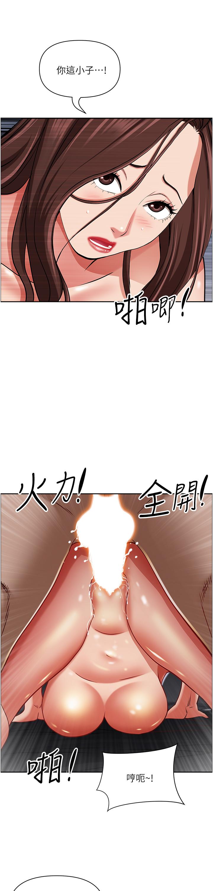 第93话-让我口爆一次 - 第37.jpg页