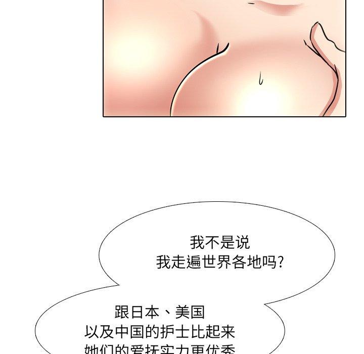 第51话 - 第29.jpg页