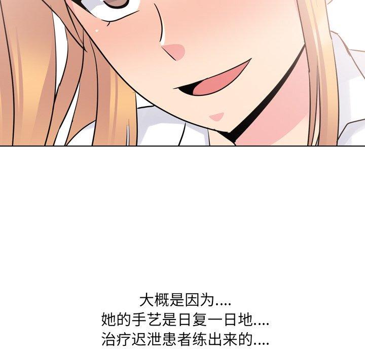 第26话 - 第26.jpg页