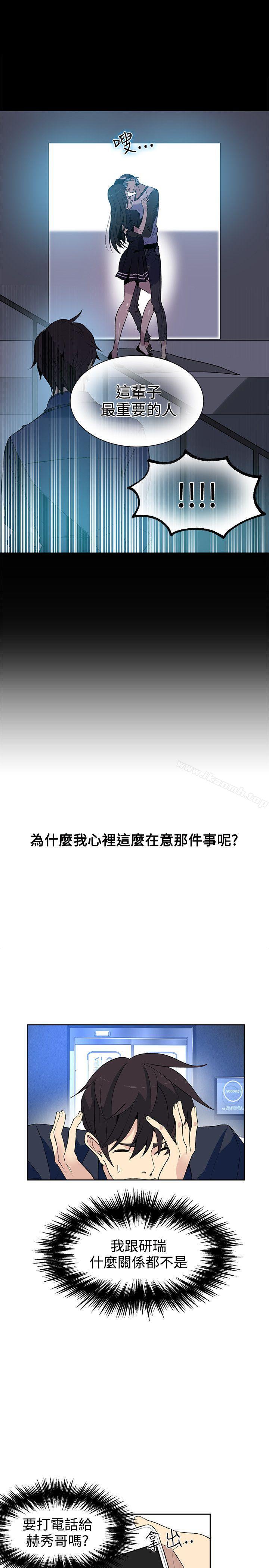 第28话 - 第6.jpg页