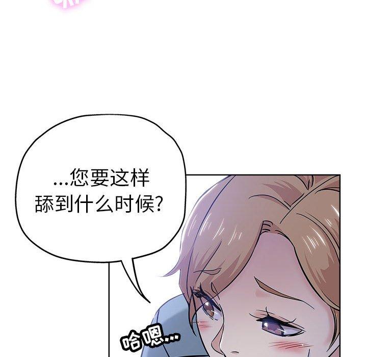第 21 话 - 第13.jpg页