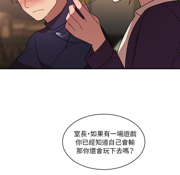 第37话 - 第30.jpg页