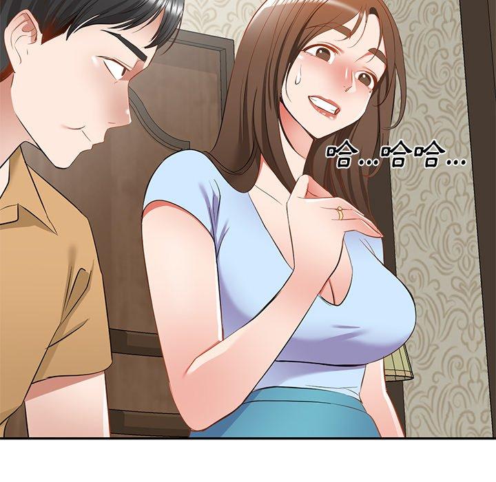 第19话 - 第56.jpg页