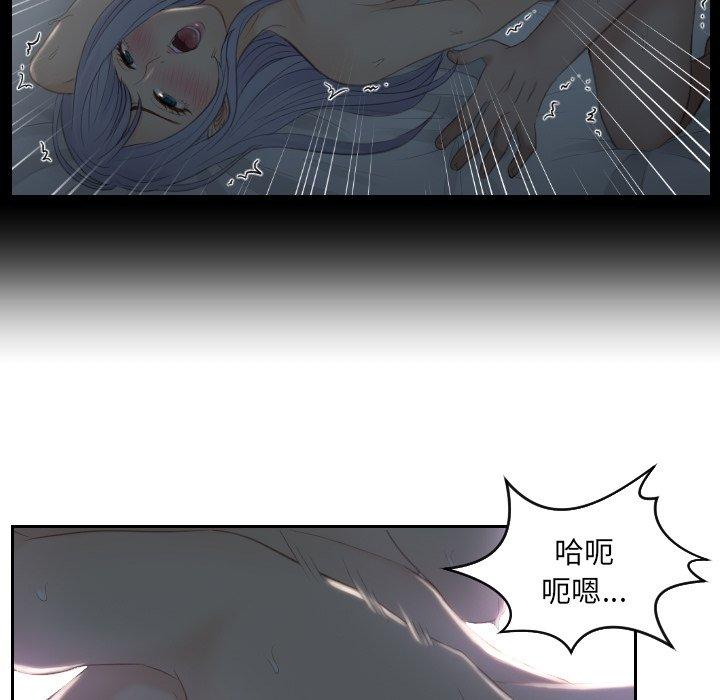 第17话 - 第49.jpg页
