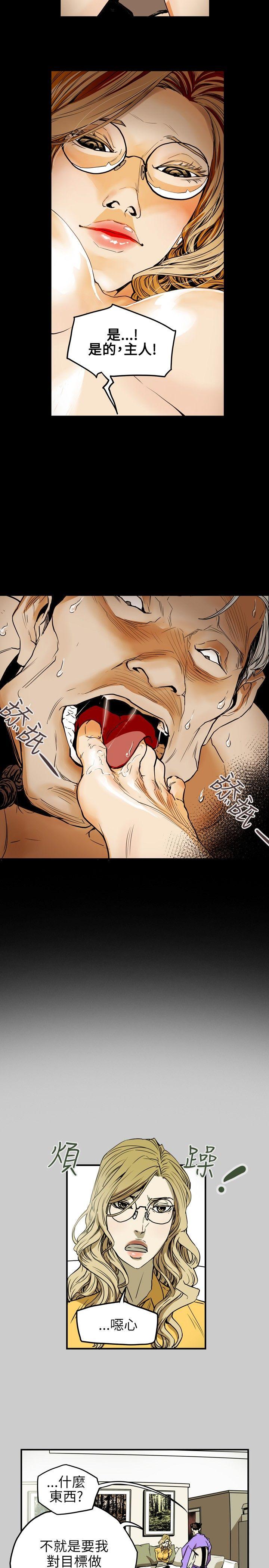 第 33 话 - 第9.jpg页