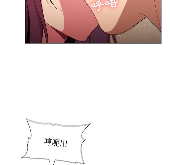 第27话 - 第61.jpg页