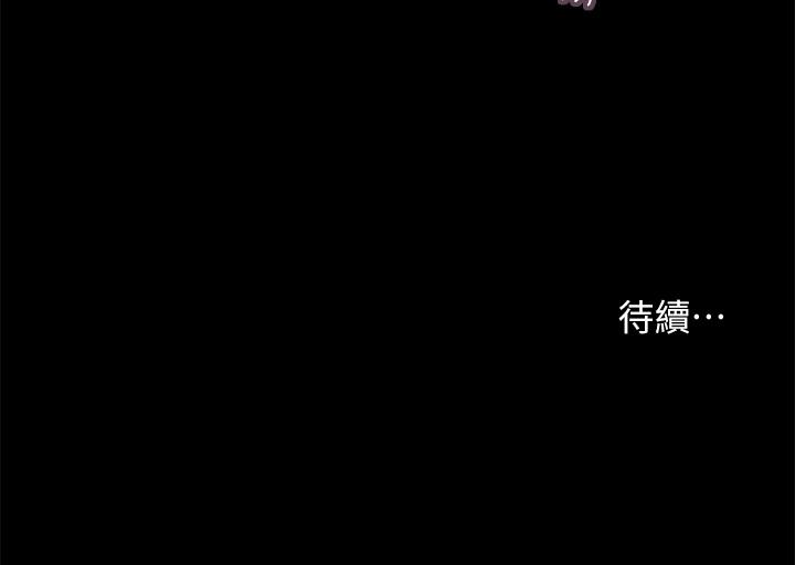 第40话-隔壁房的纵慾之声 - 第24.jpg页