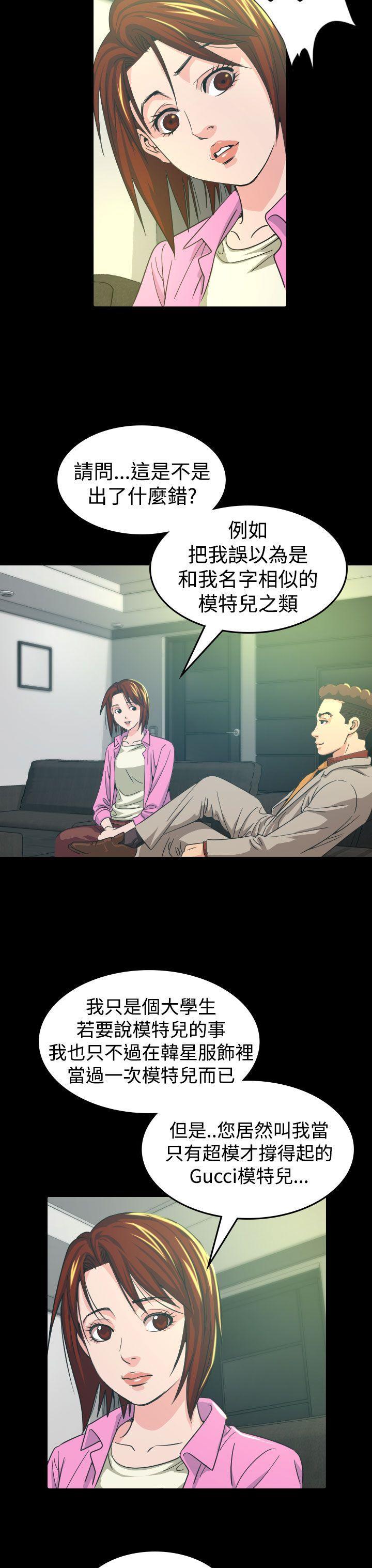 第 10 话 - 第4.jpg页