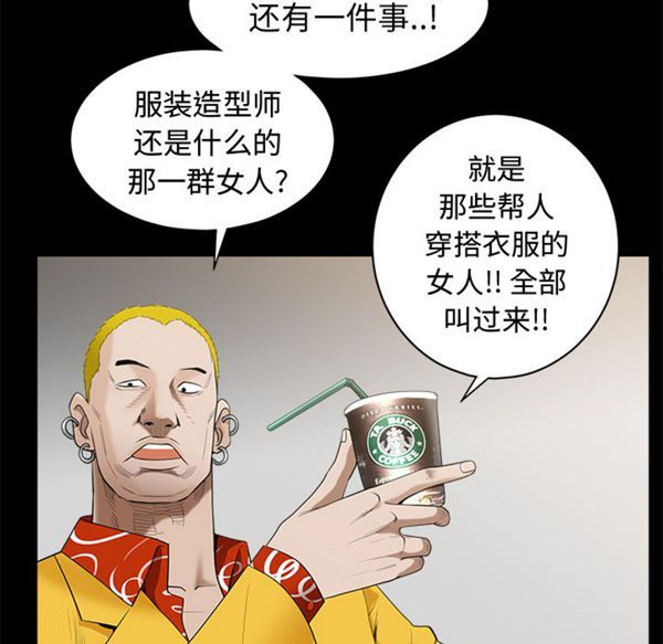 第 50 话 - 第132.jpg页