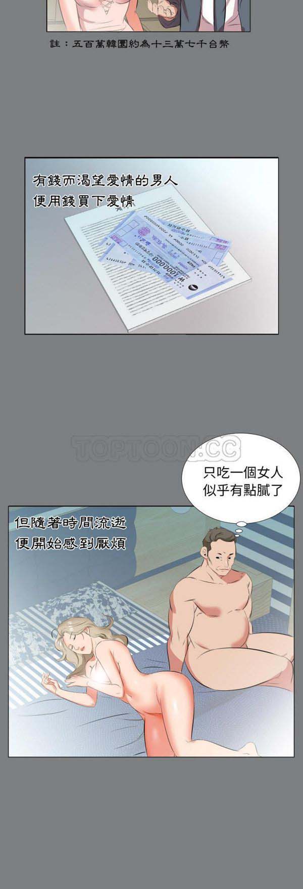 第 22 话 - 第26.jpg页