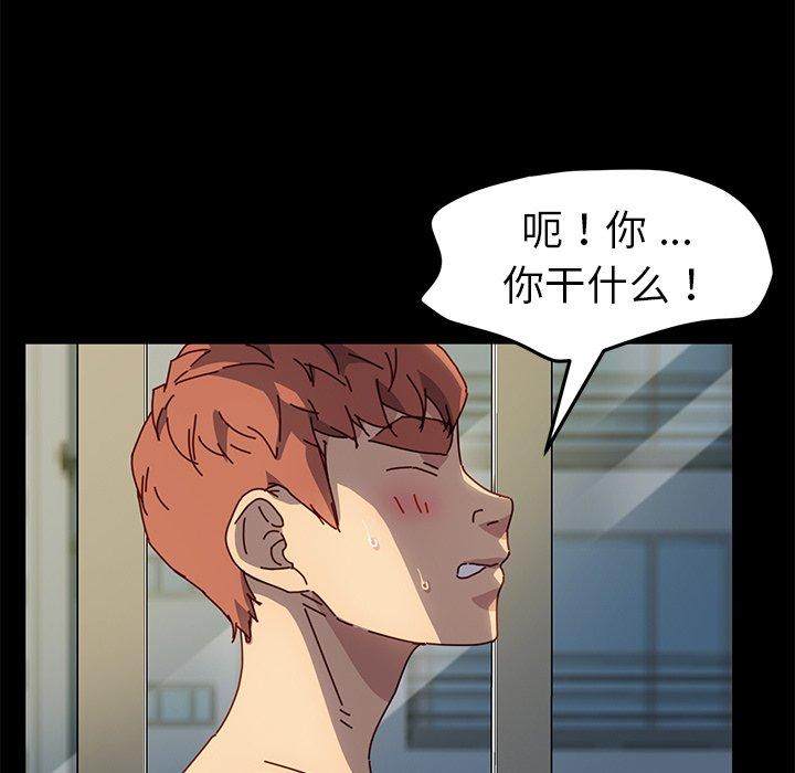 第46话 - 第43.jpg页