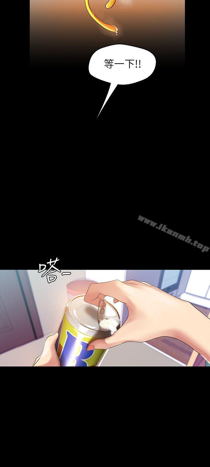 第40話-兩人獨處的空間 - 第12.jpg页