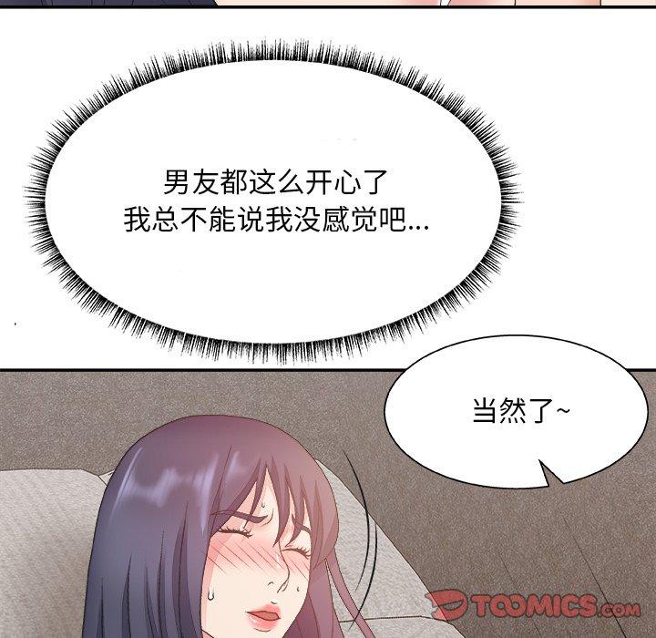 第 31 话 - 第18.jpg页