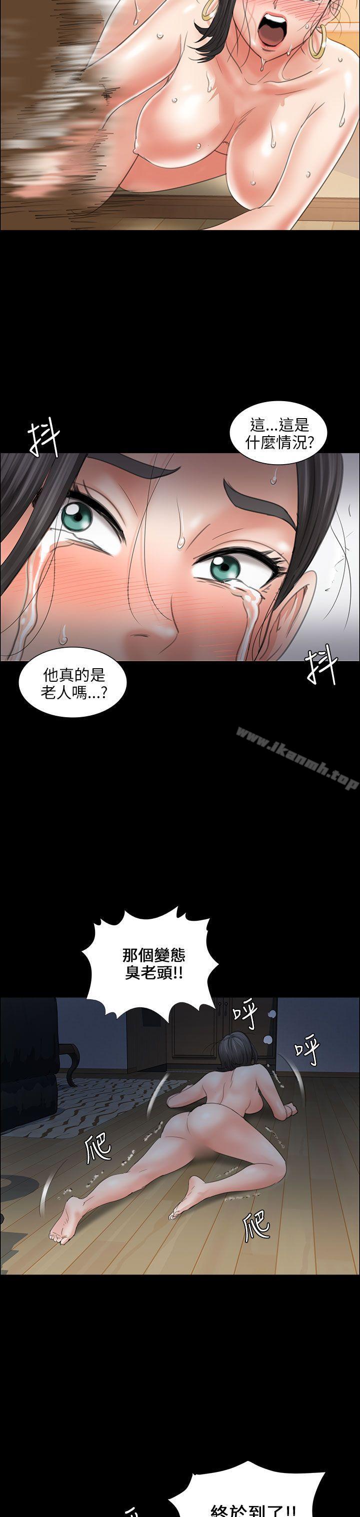 第11話 - 第41.jpg页