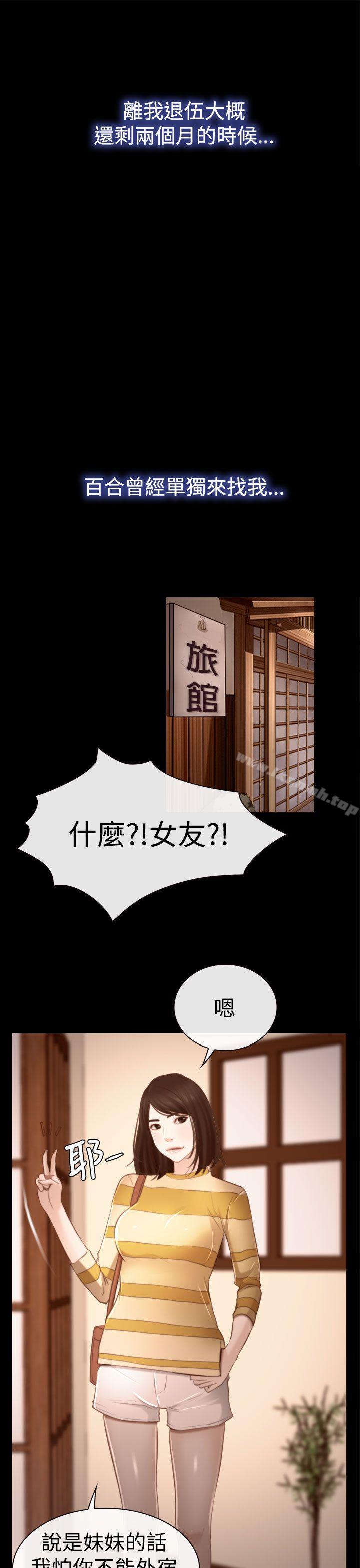 第11話 - 第27.jpg页