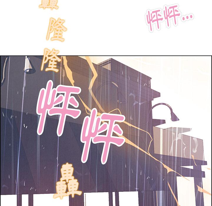 第2話 - 第21.jpg页