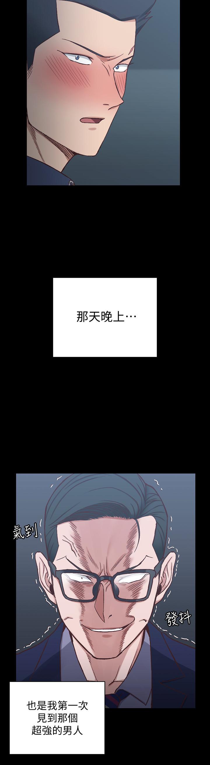 第101話-江霖人生最大危機 - 第2.jpg页