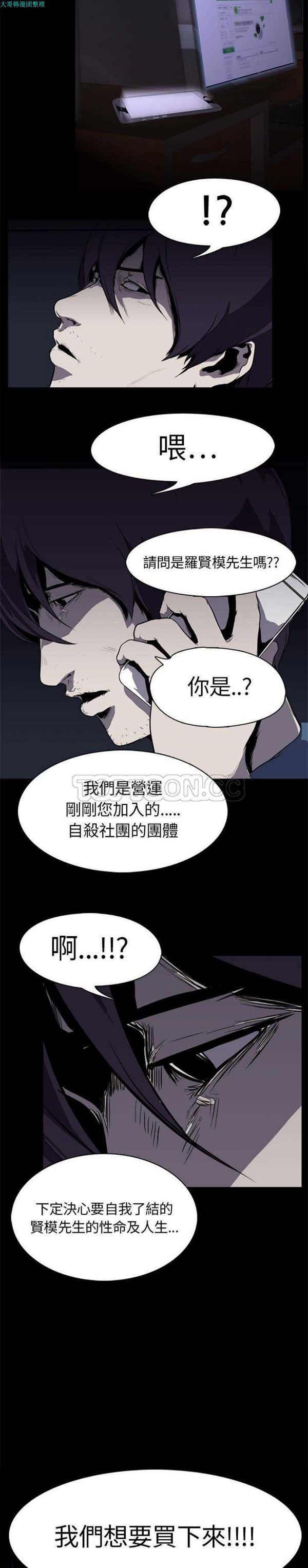 第 1 话 - 第18.jpg页