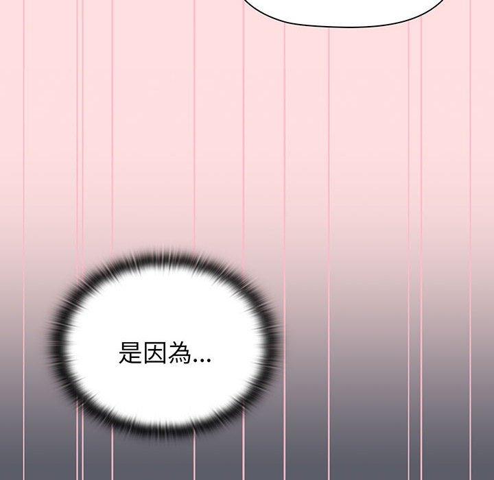 第89话 - 第98.jpg页