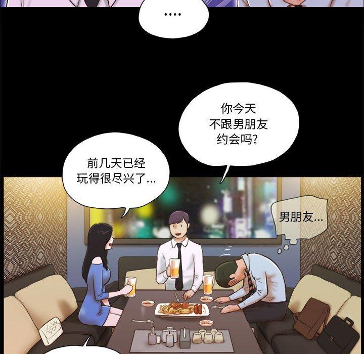 第5话 - 第21.jpg页