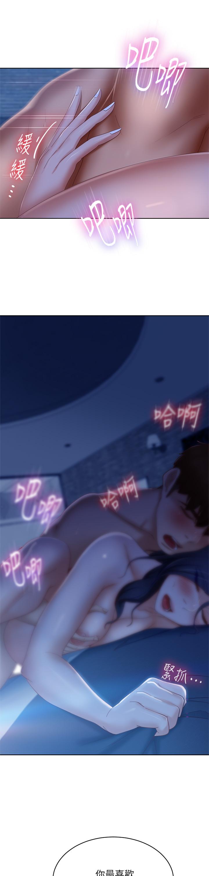 第59话-你喜欢的体位，我都喜欢 - 第28.jpg页