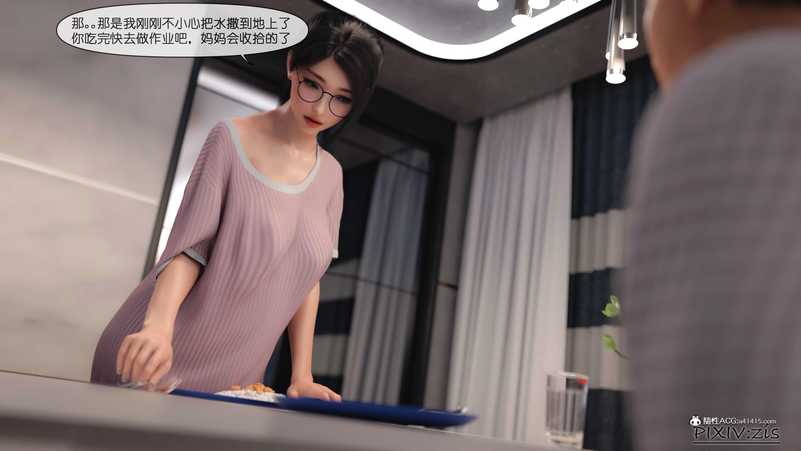 第3章 - 第4.jpg页