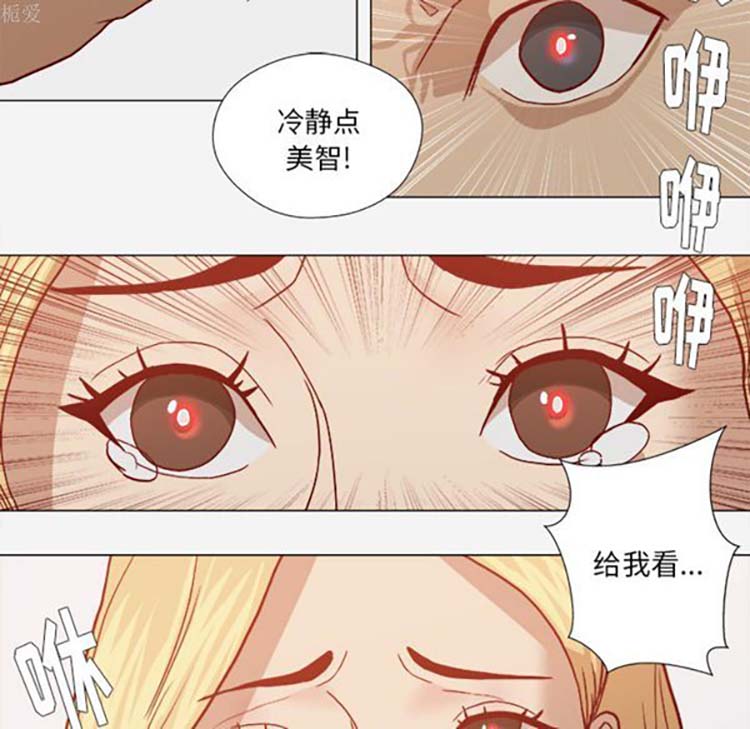 第 18 话 - 第44.jpg页