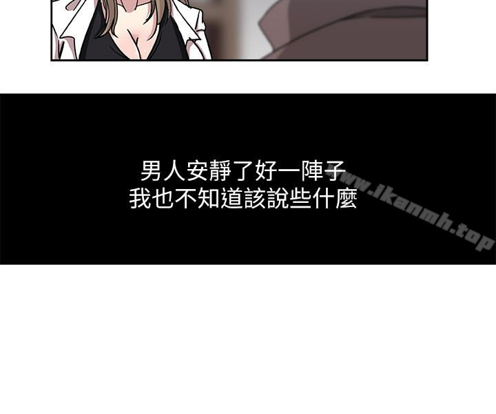 第21話-為時已晚 - 第4.jpg页
