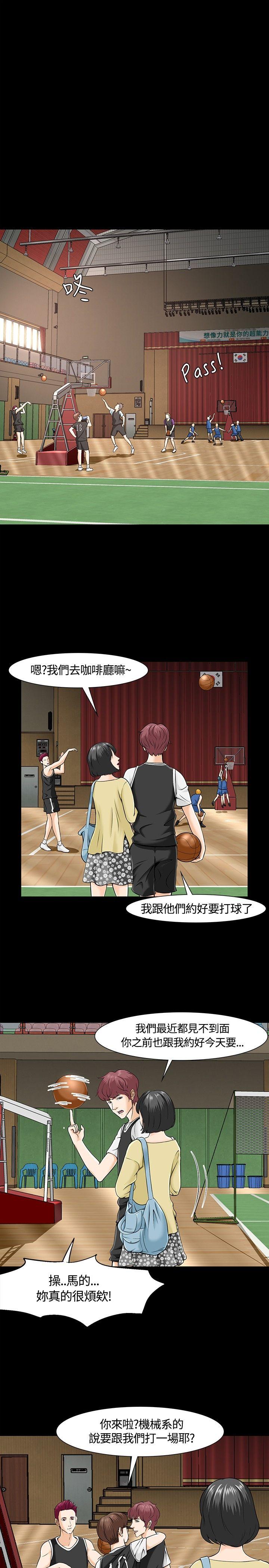 第 26 话 - 第11.jpg页