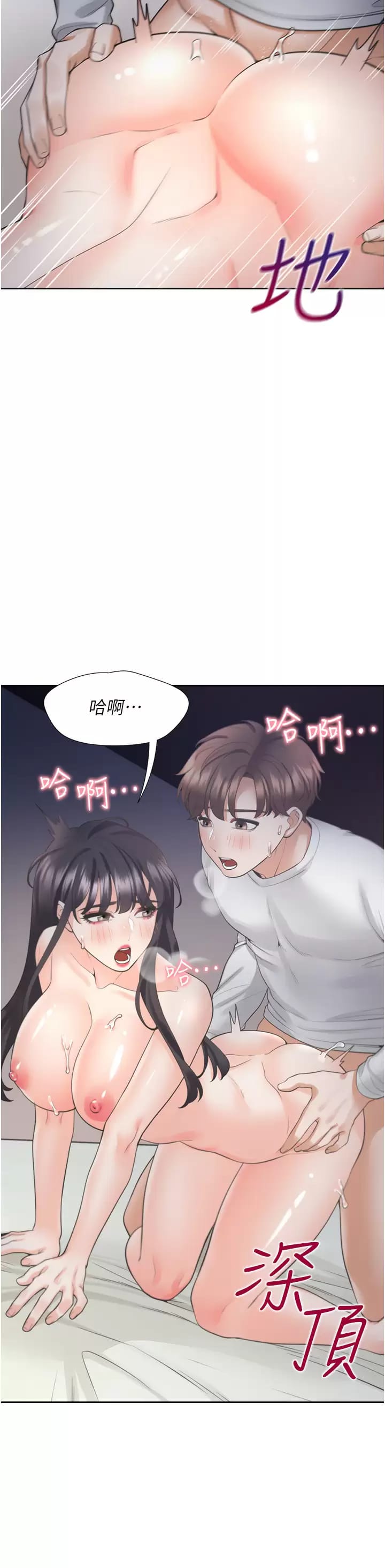 第10话-我叫车灿宇 - 第37.jpg页