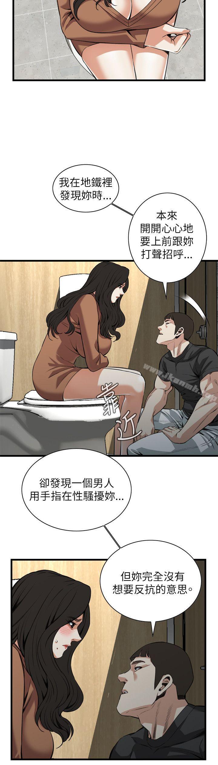 第95話 - 第21.jpg页