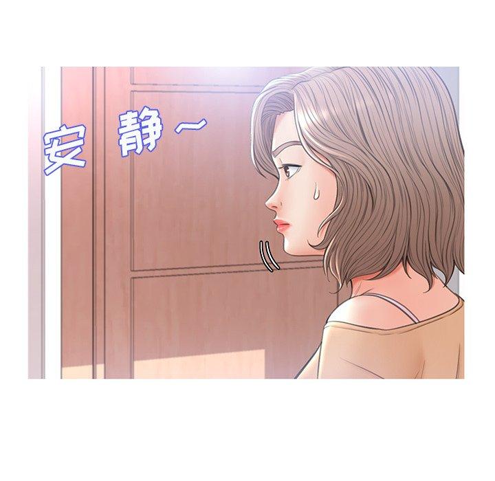 第 16 话 - 第106.jpg页