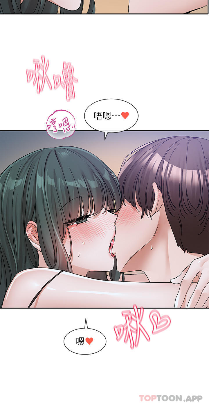 第129话-和教授一起玩过火 - 第16.jpg页