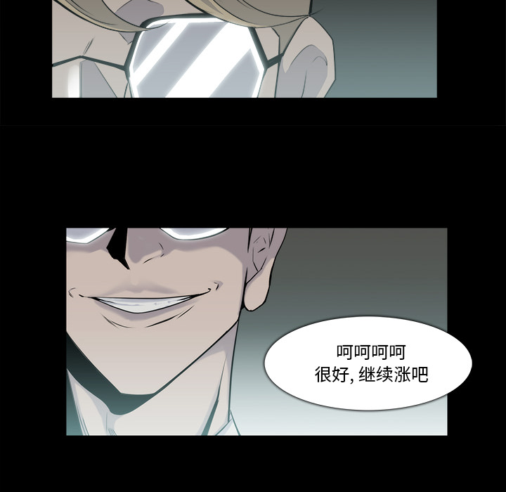 第 23 话 - 第45.jpg页