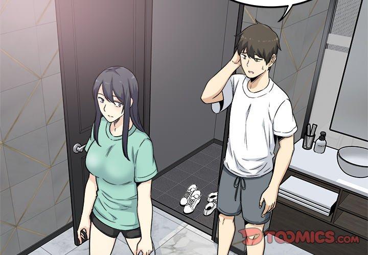 最惨房东并不惨 第58话 第3页