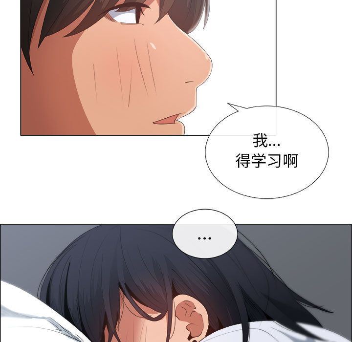 第5话 - 第57.jpg页