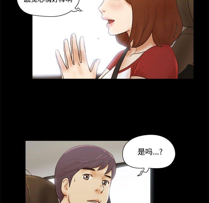 第12话 - 第77.jpg页