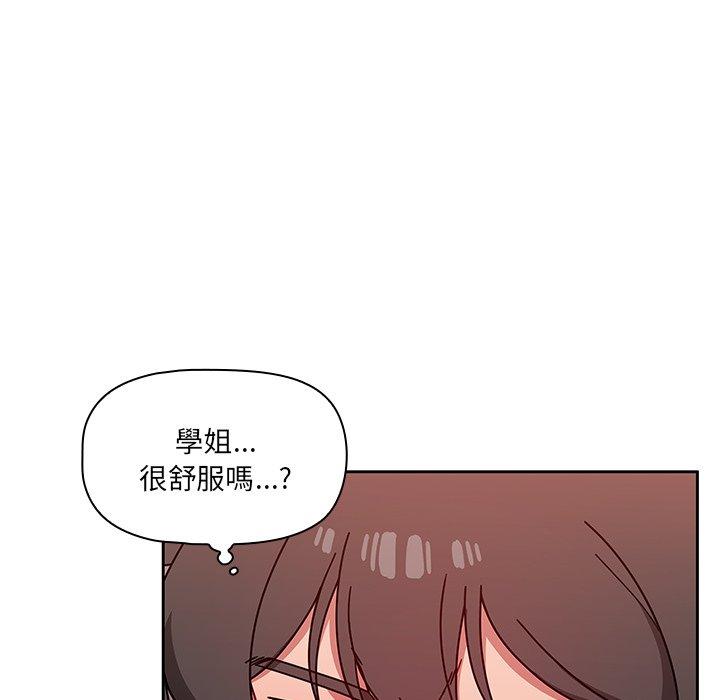 第12話 - 第84.jpg页
