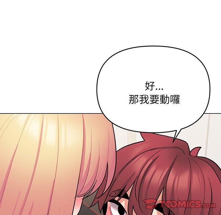 第70话 - 第102.jpg页